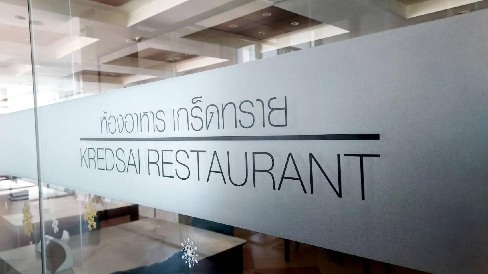 Saisawan Beach Luxury Hotel Praia de Jomtien Exterior foto